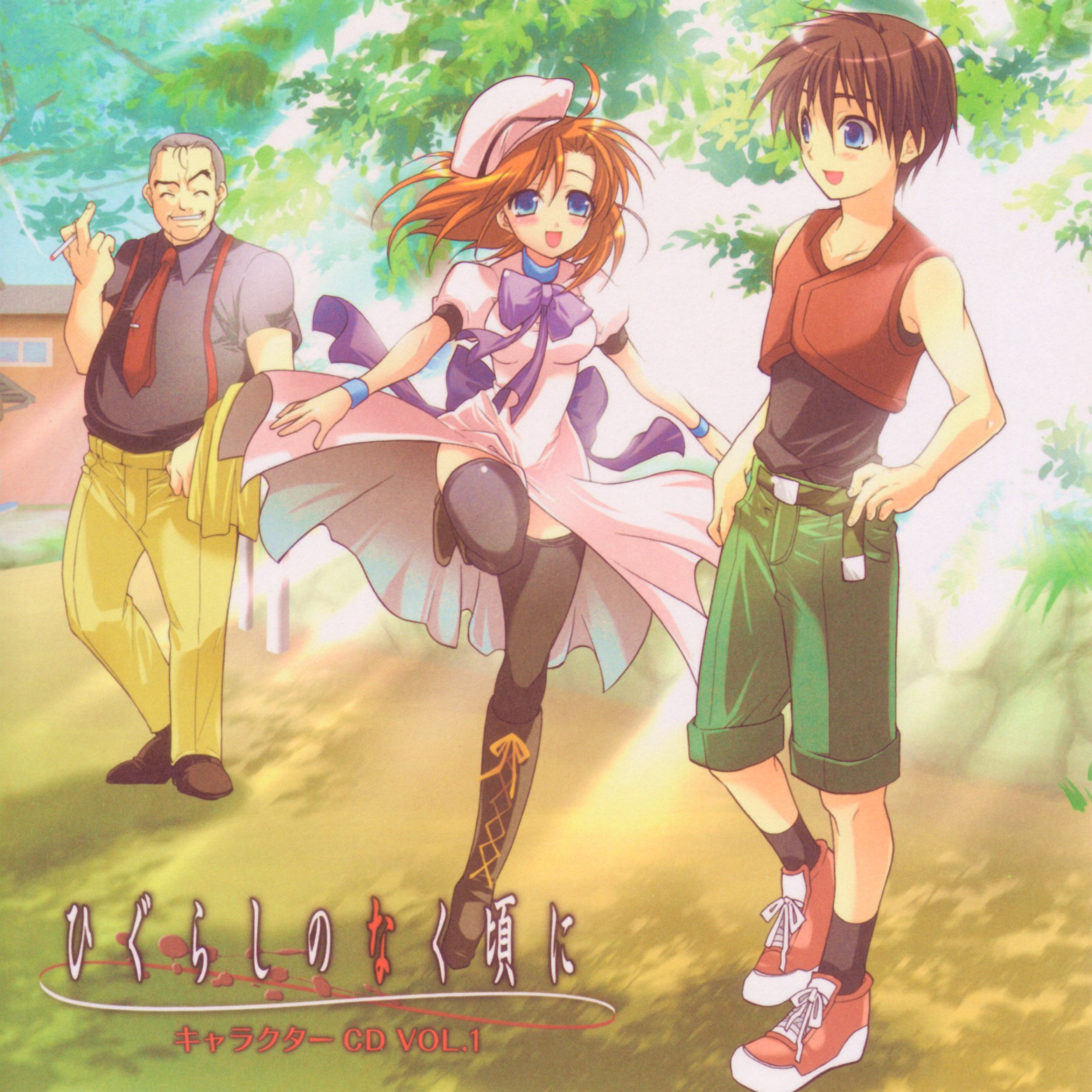 character cd vol 1 cover.jpg