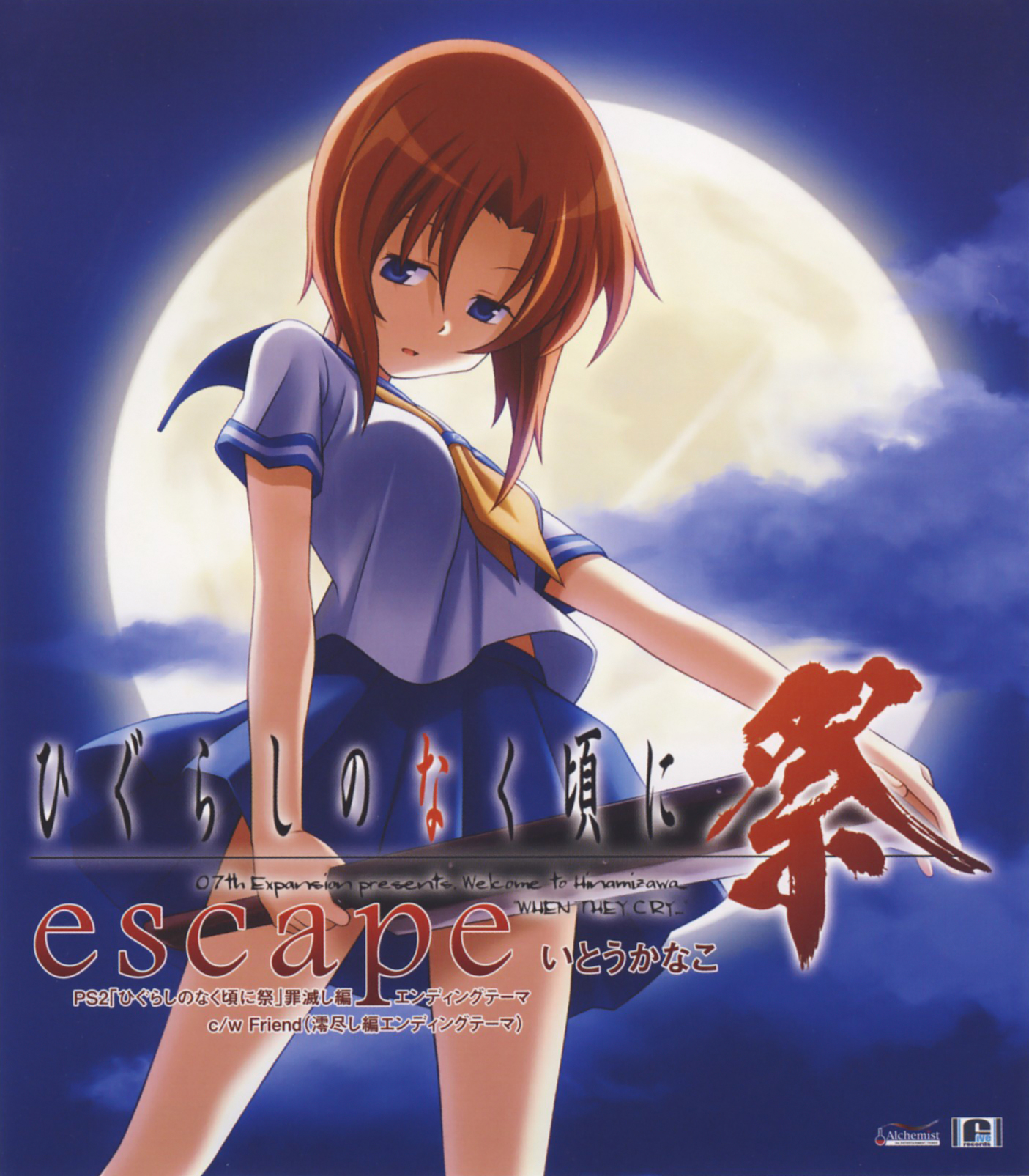 escape cover.jpg