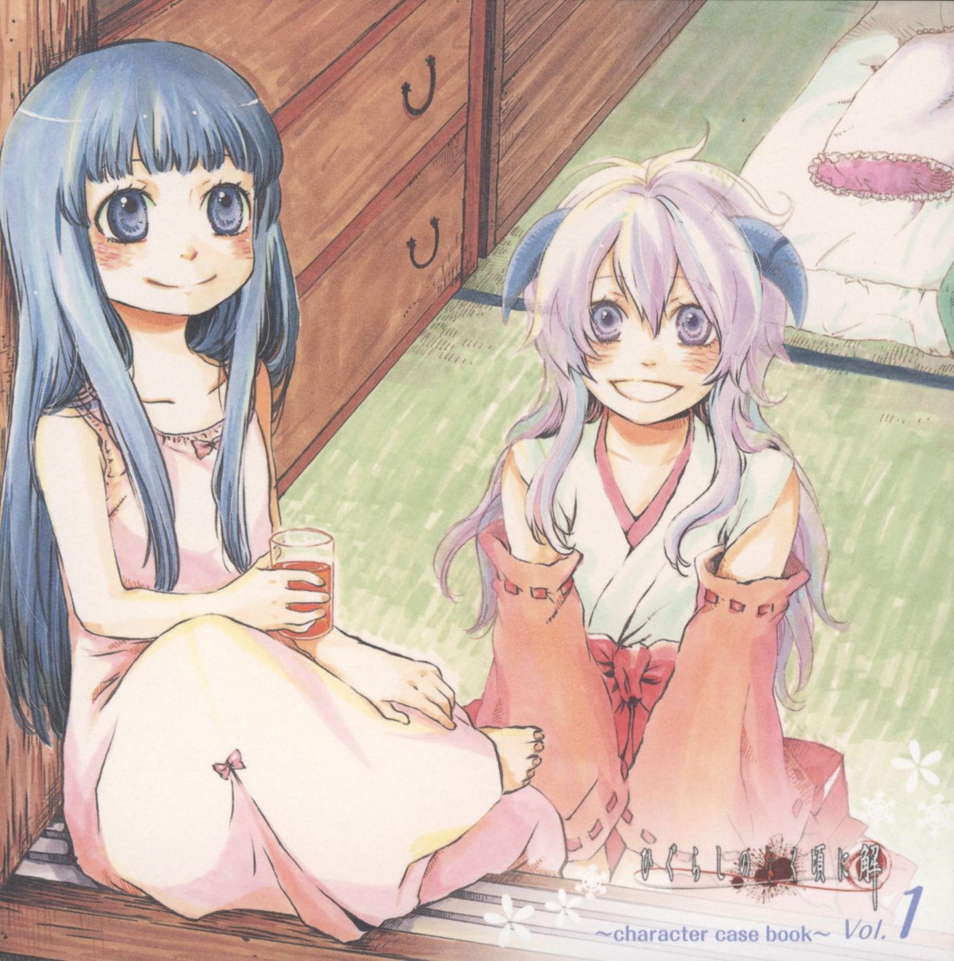 higurashi chara book 1.jpg