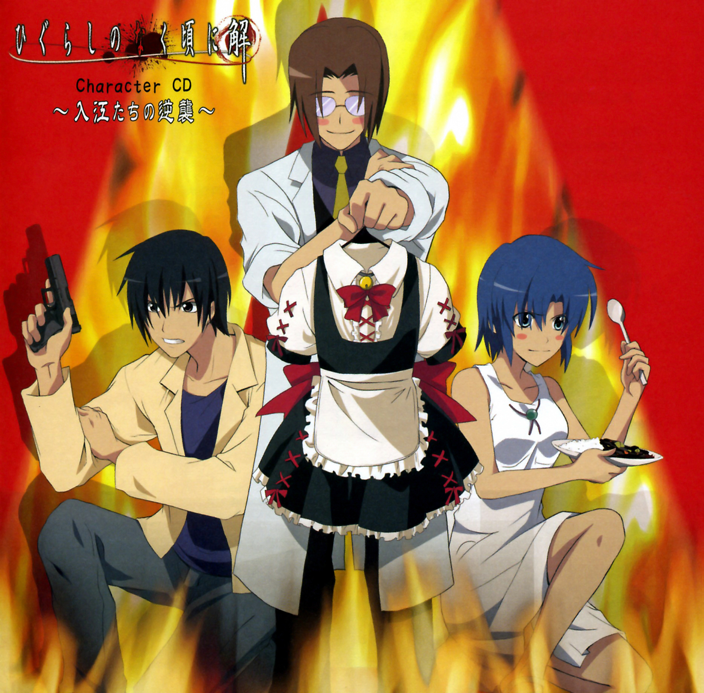 irie-tachi cd cover.jpg
