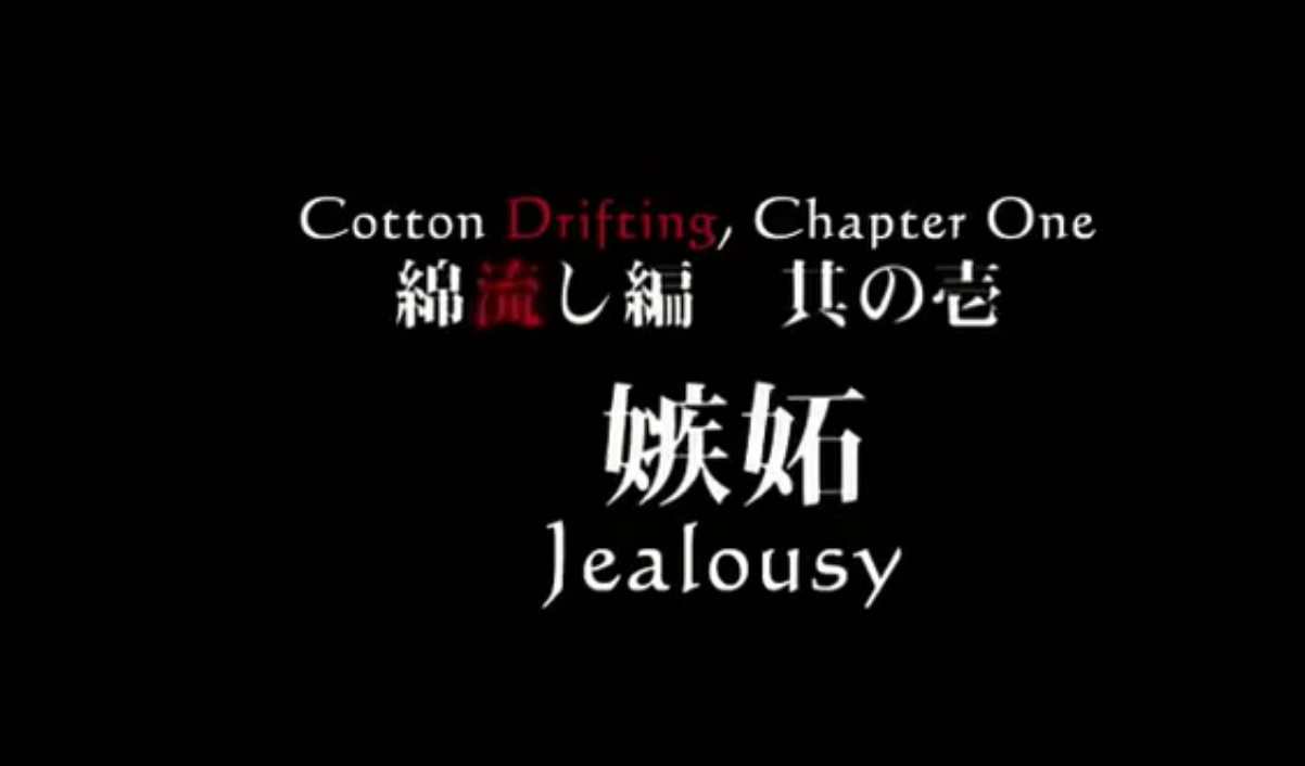 jealousy.png