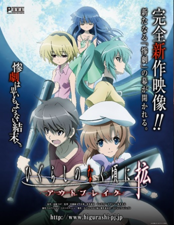 kaku poster.png