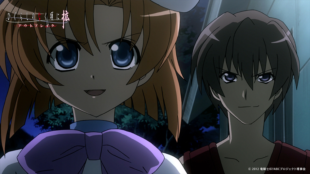 kaku screenshot5.png