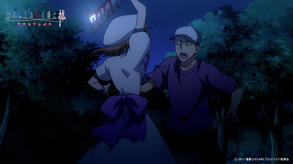 kaku screenshot6.png