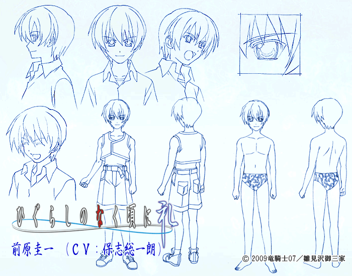 keiichi pict.gif