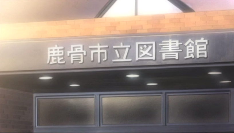 libraryentry.png