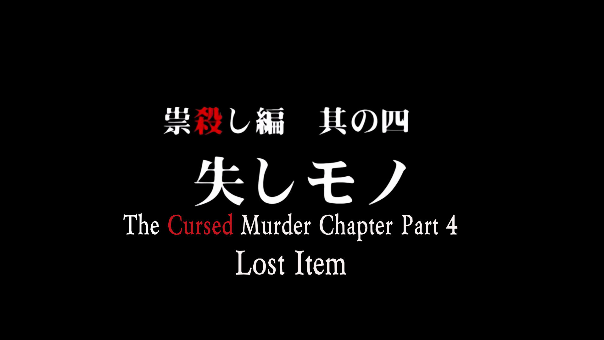 lost item title.png