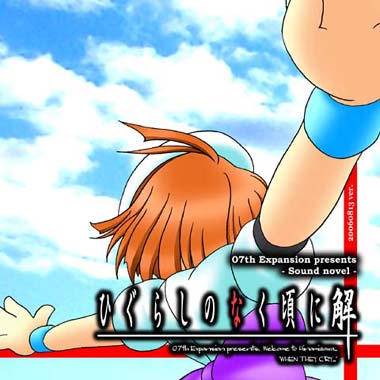 matsuribayashigame.jpg