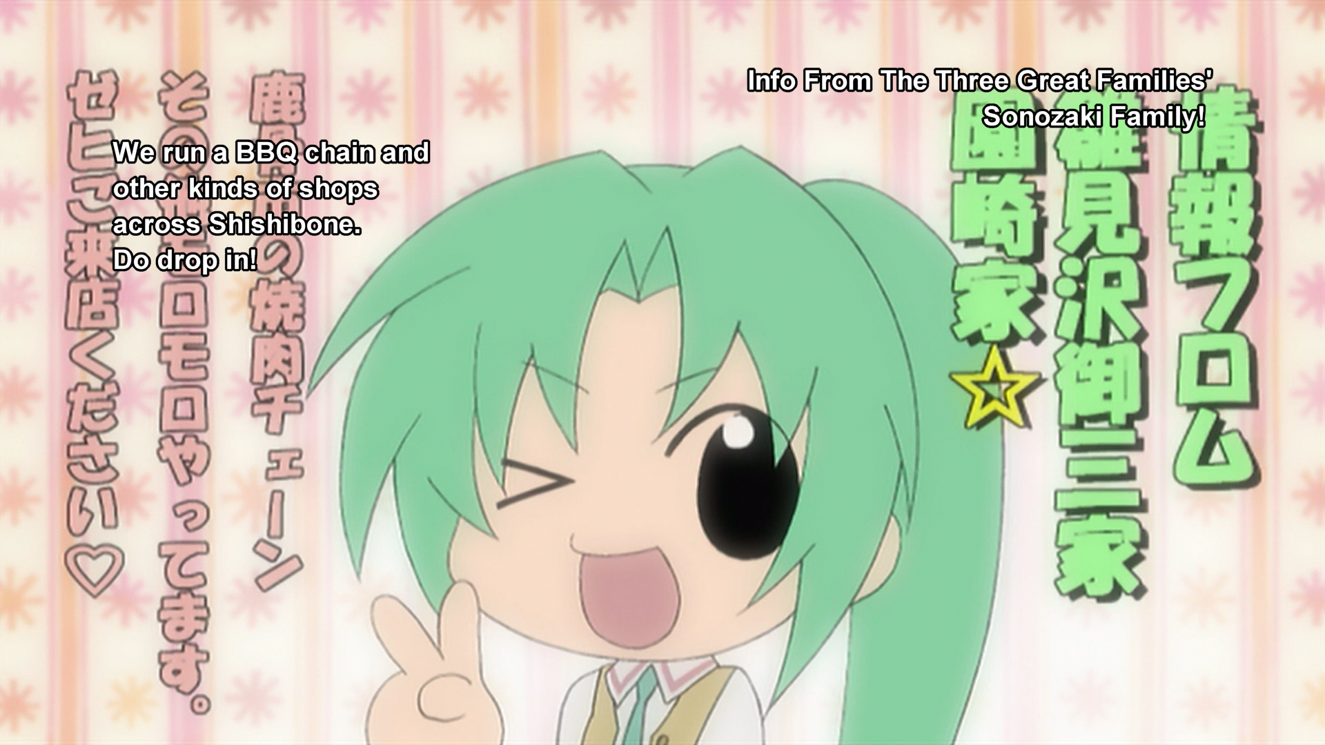 mion advertisement.png