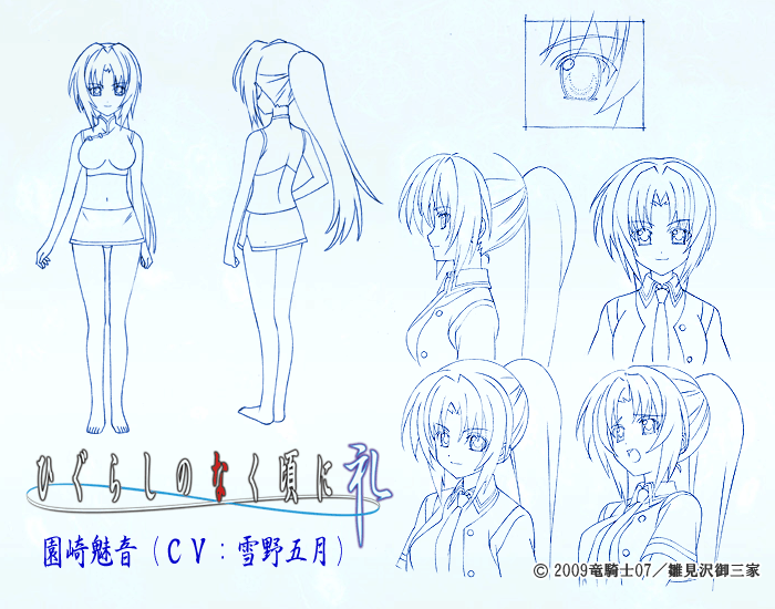 mion pict.gif