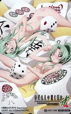 mionshionjanpromo02.png