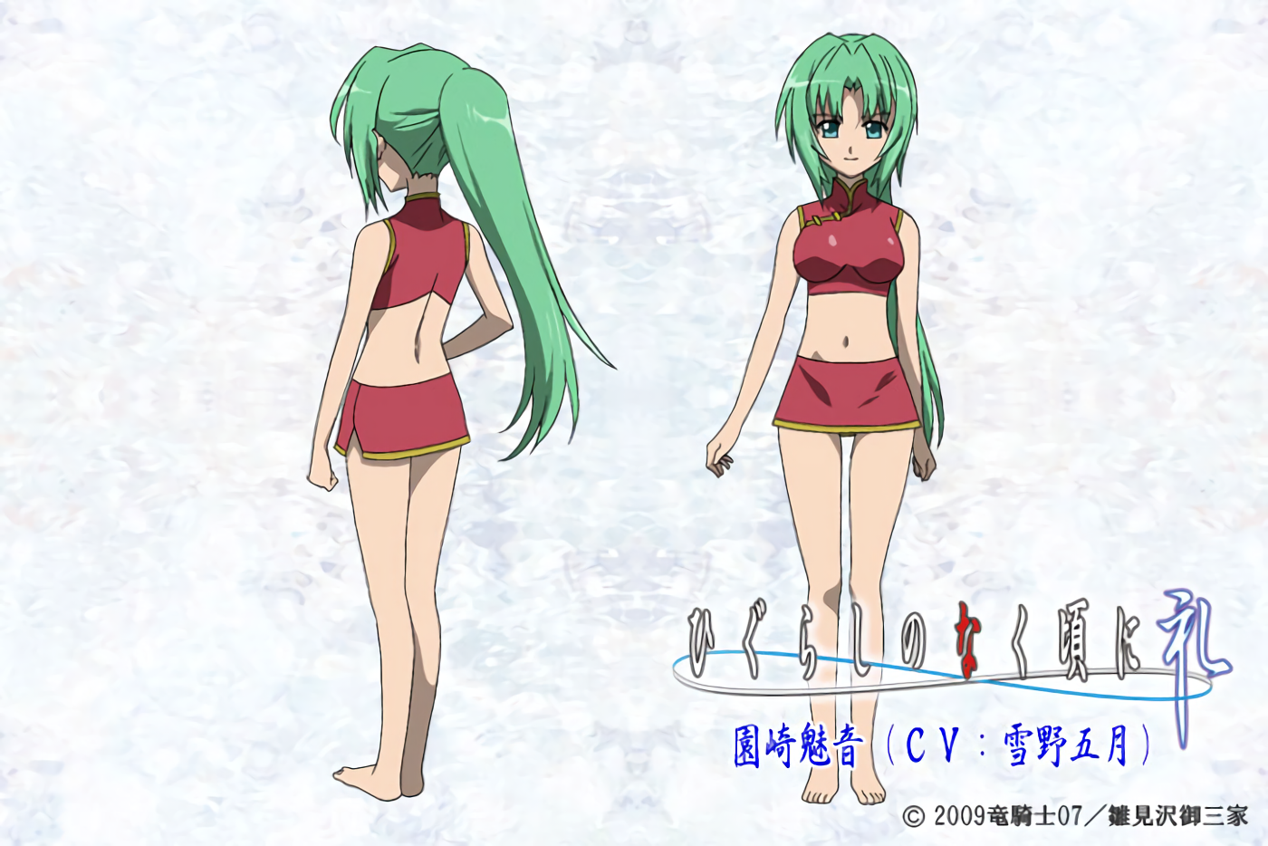 mionswimsuit.png