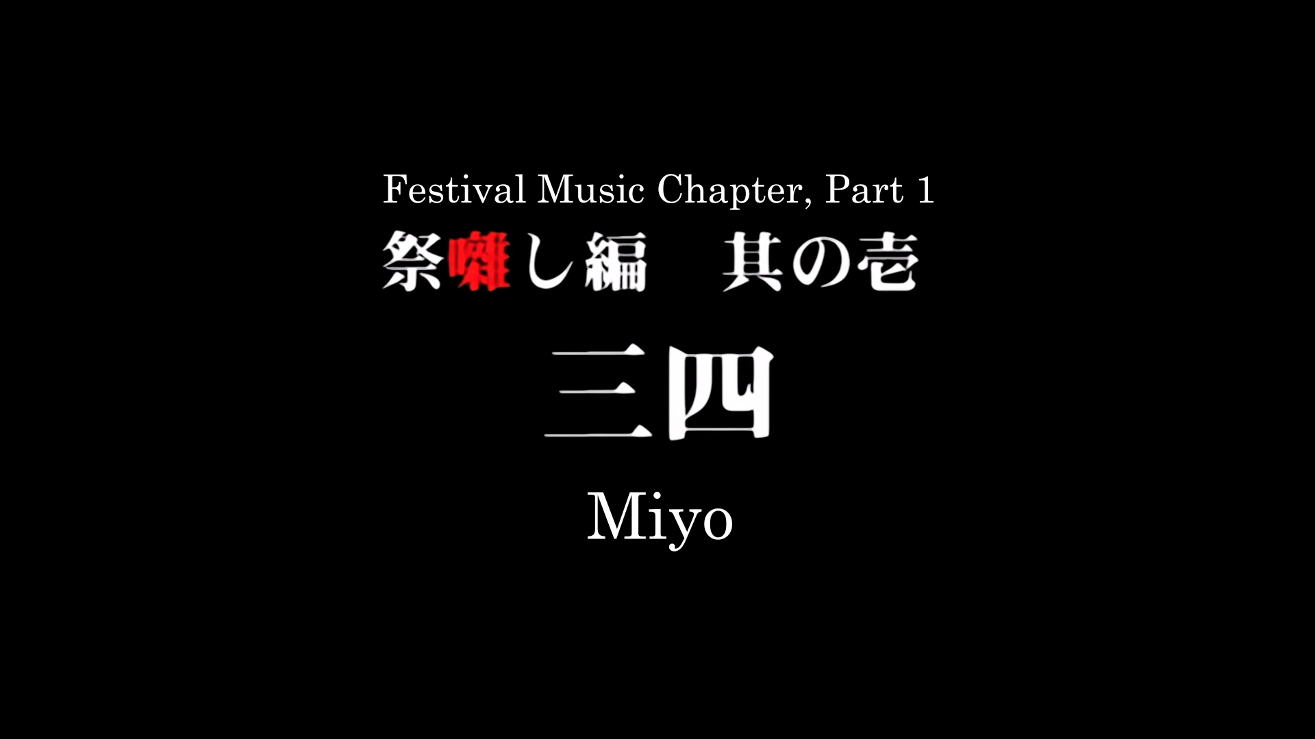 miyo title.png