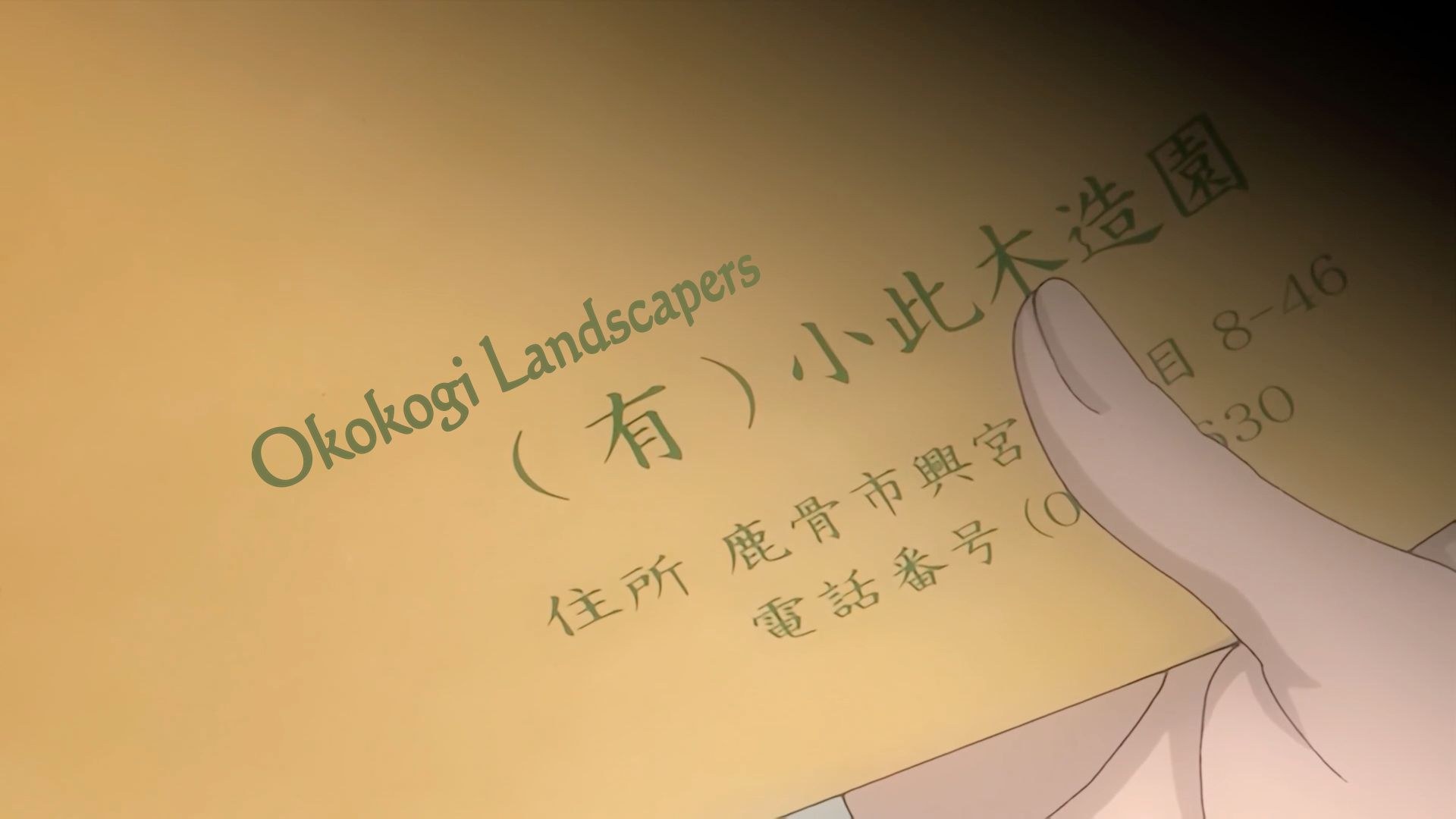 okonogi landscapers.png