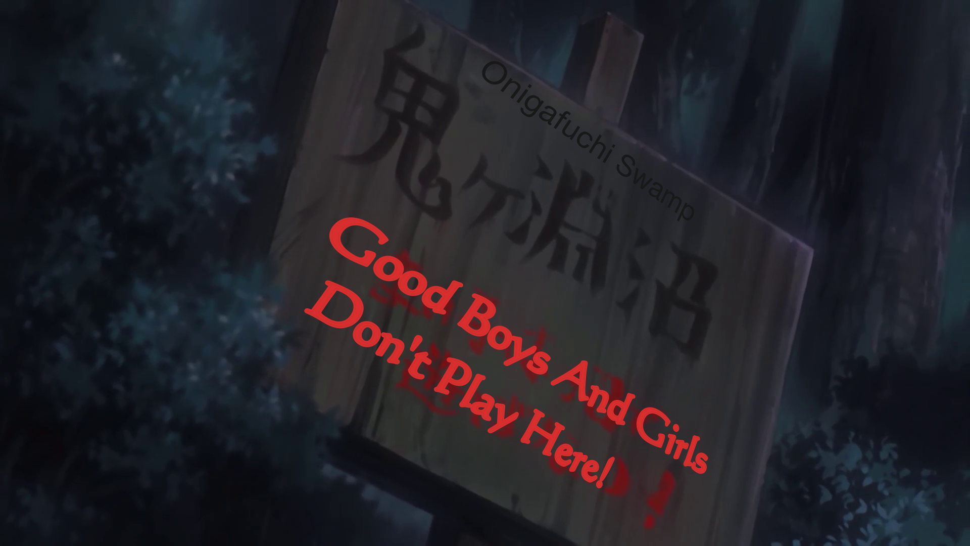 onigafuchi swamp sign.png