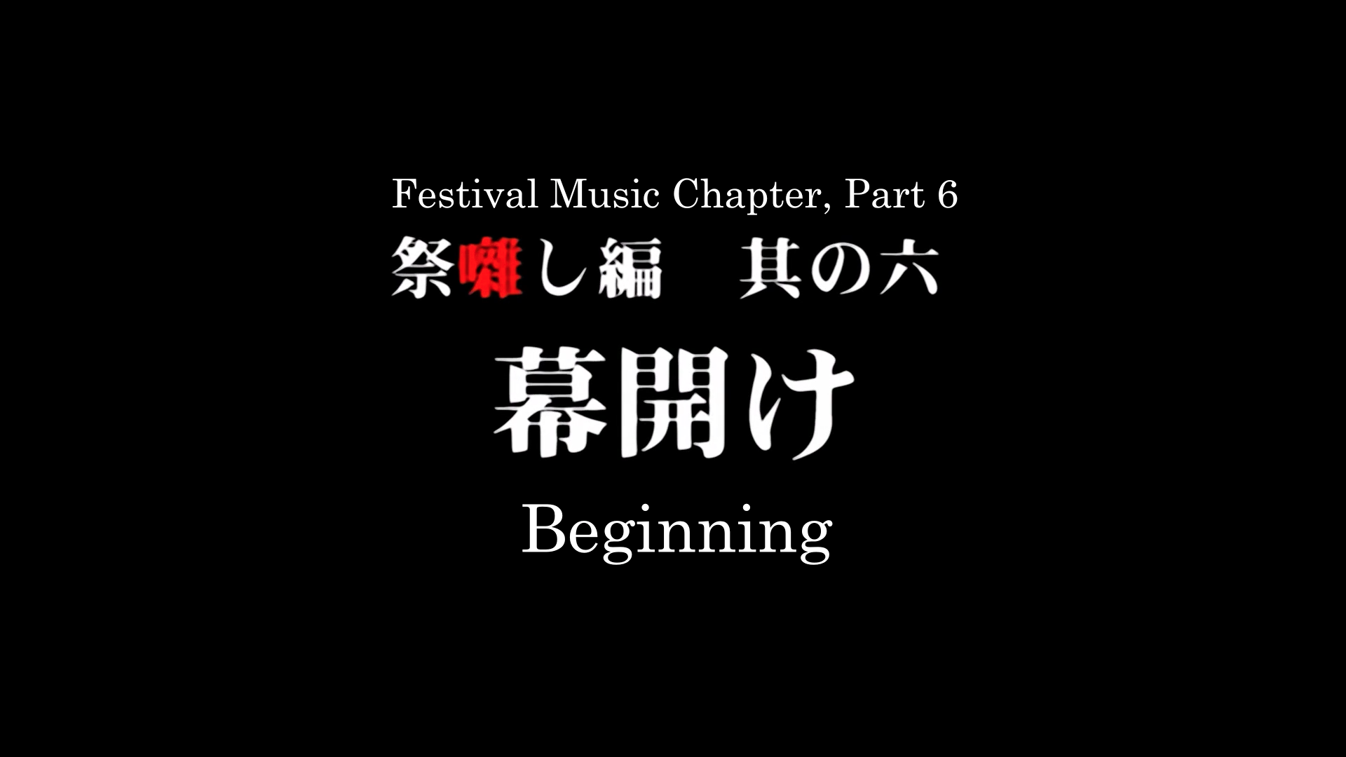 opening title.png