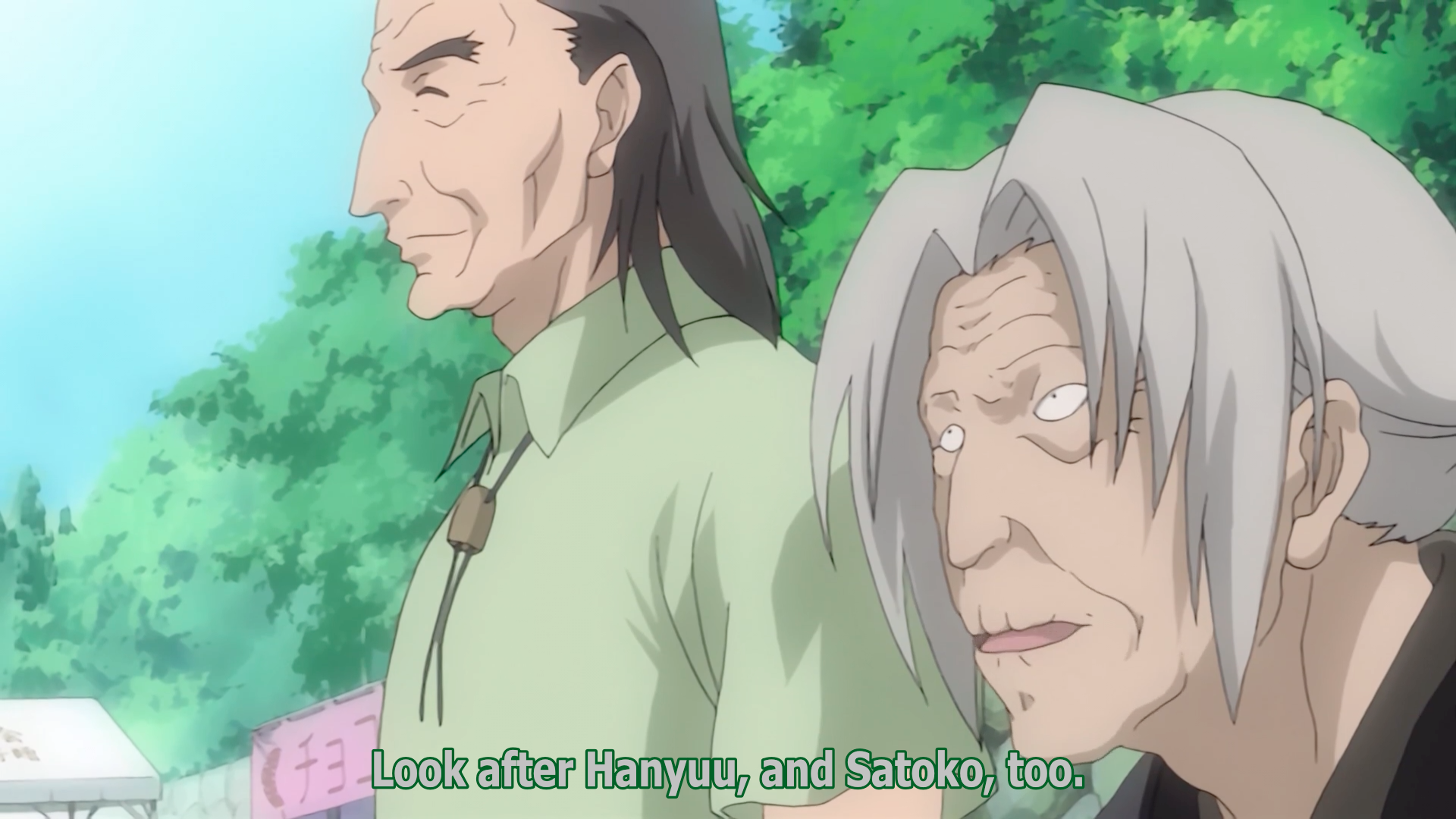 oryō concern.png