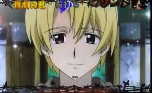 otobe akira in pachislot.png