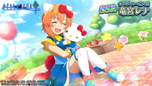 rena hello kitty.png