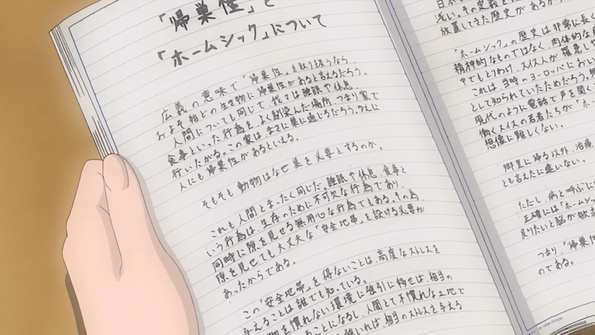 rena reads takano scrapbook.png