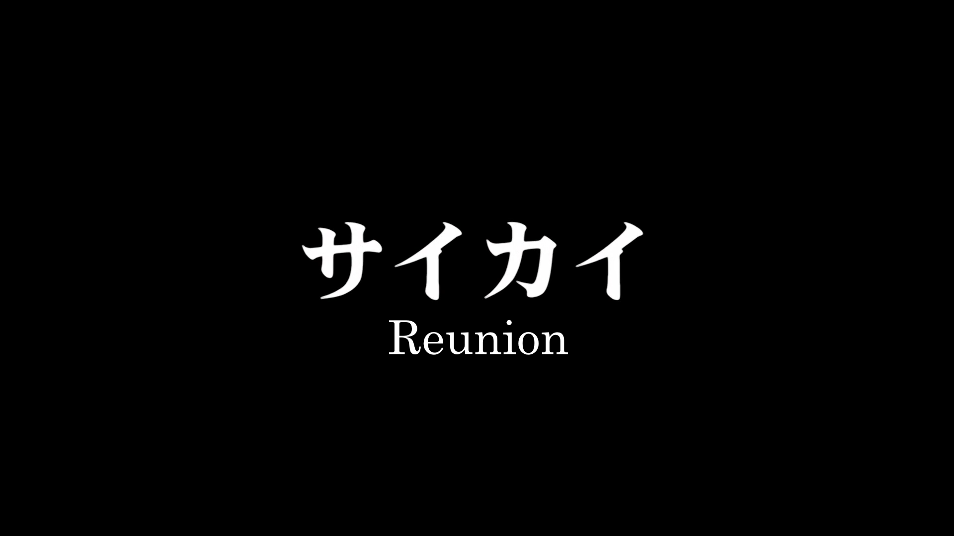 reunion title.png