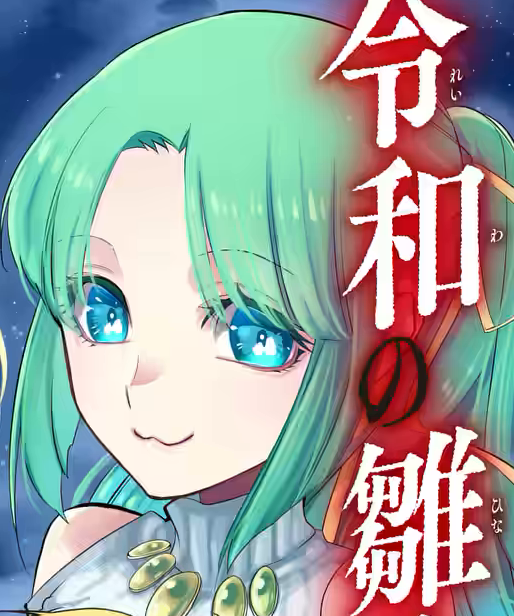 sonozaki tamaki avatar.png