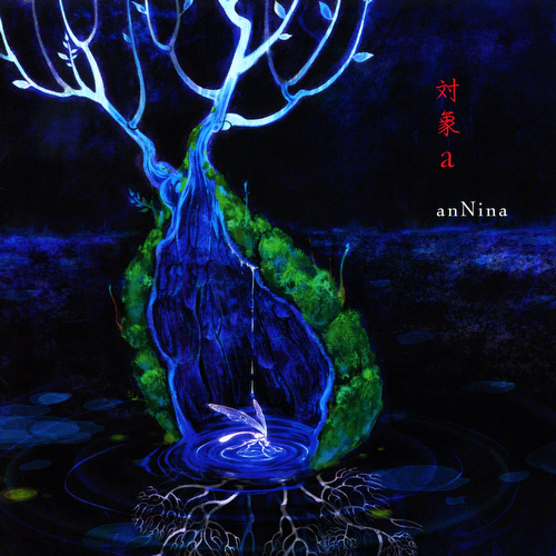 taishō a cover.jpg