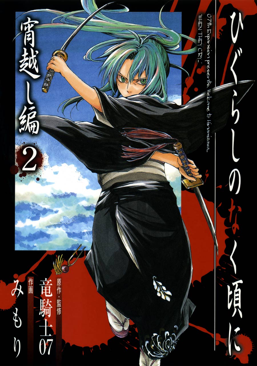 yoigoshi-hen 2.jpg