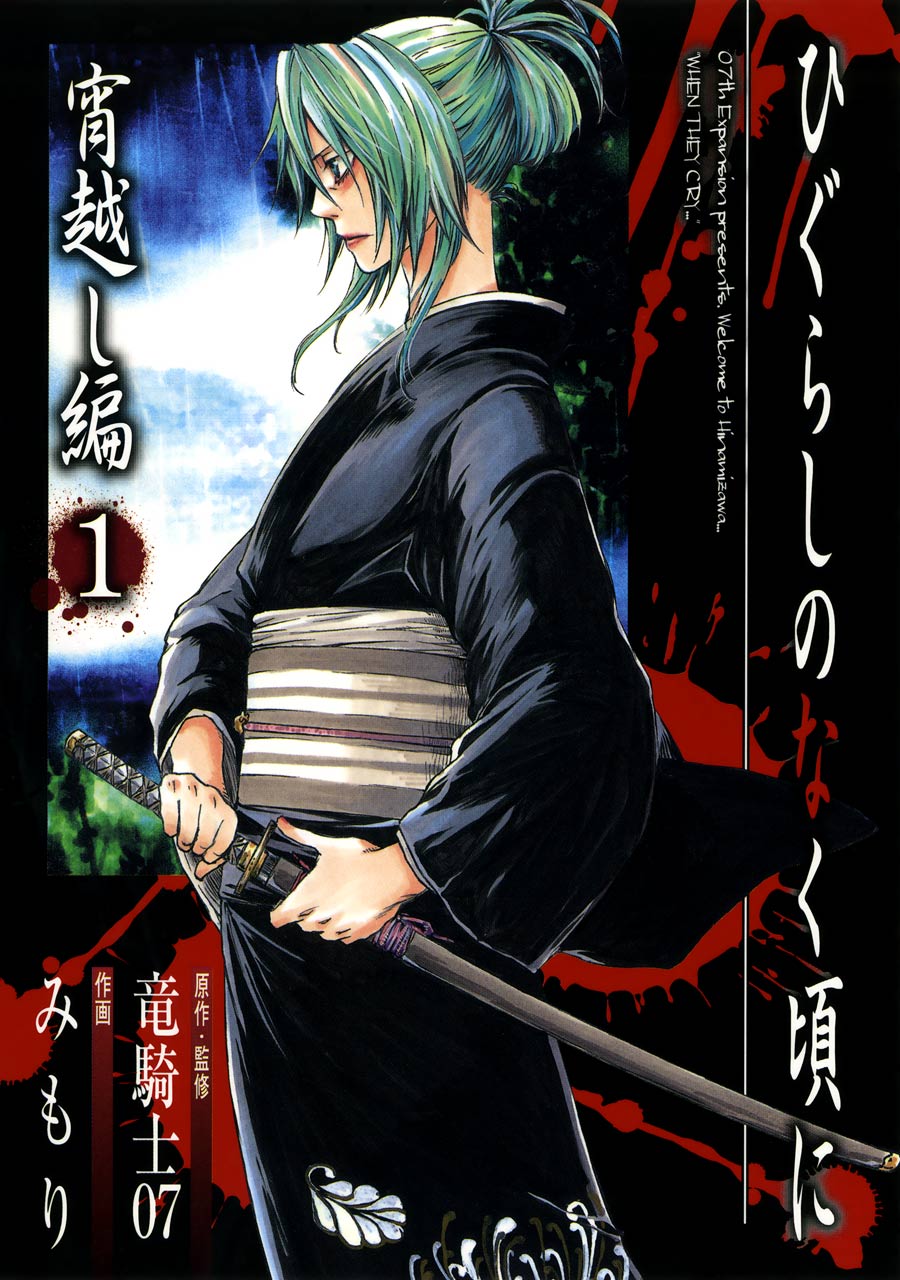 yoigoshi-hen.jpg